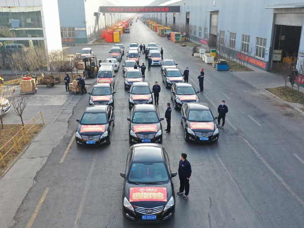  福來啦！河南礦山新春送?；顒诱絾?！